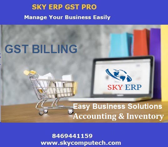 GST PRO SKY