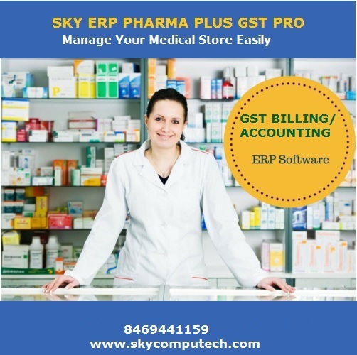 sky medical erp